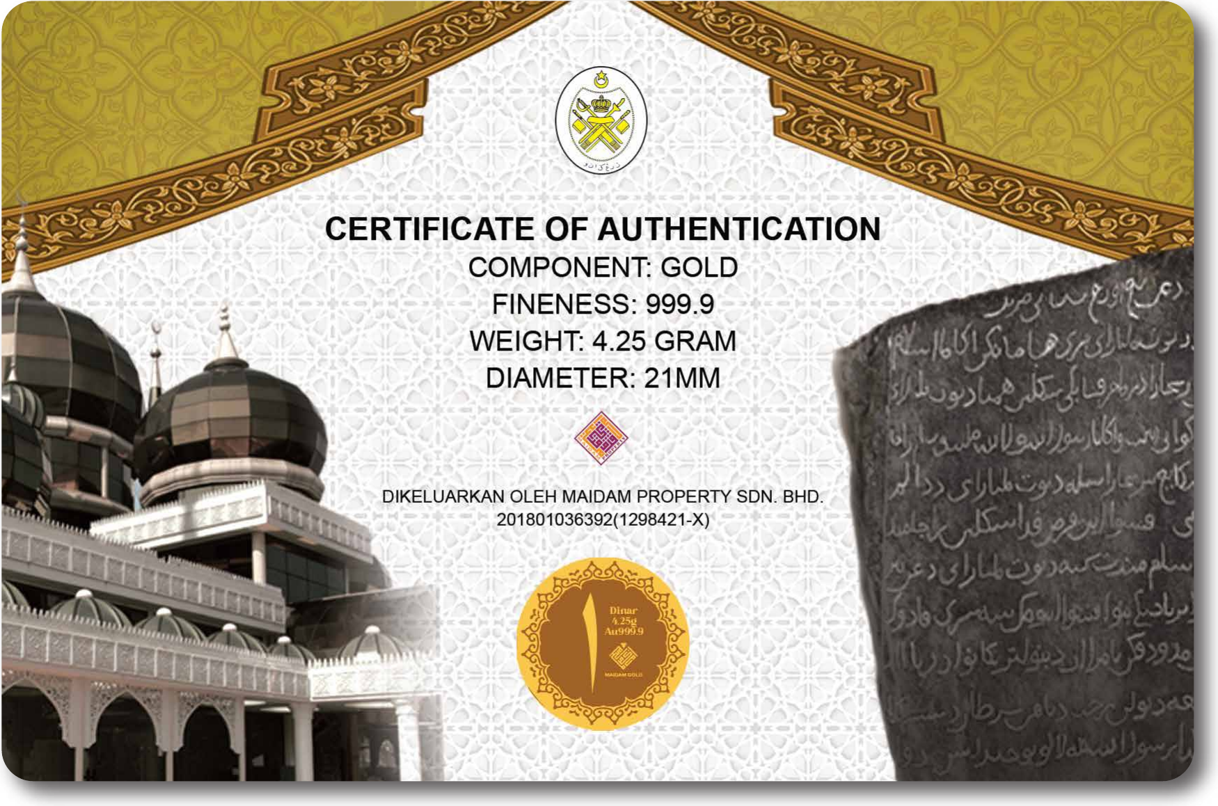 Design Dinar