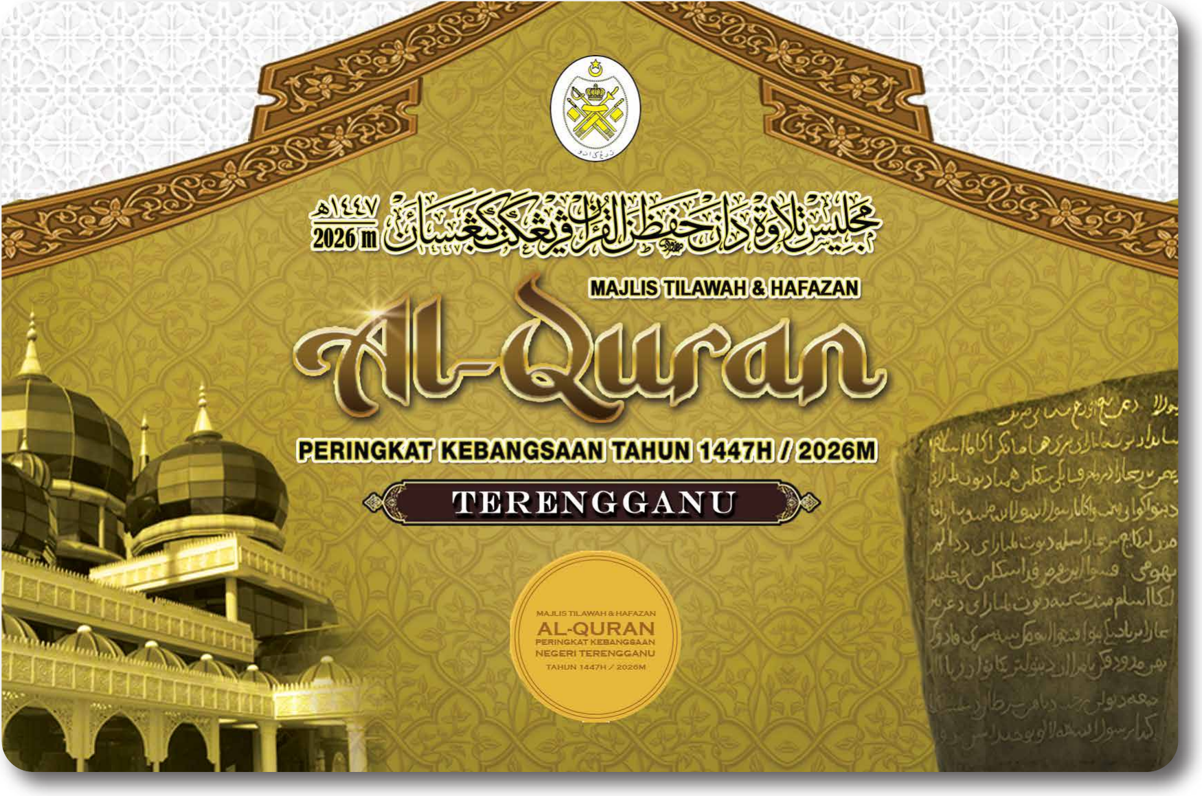 Design Dinar